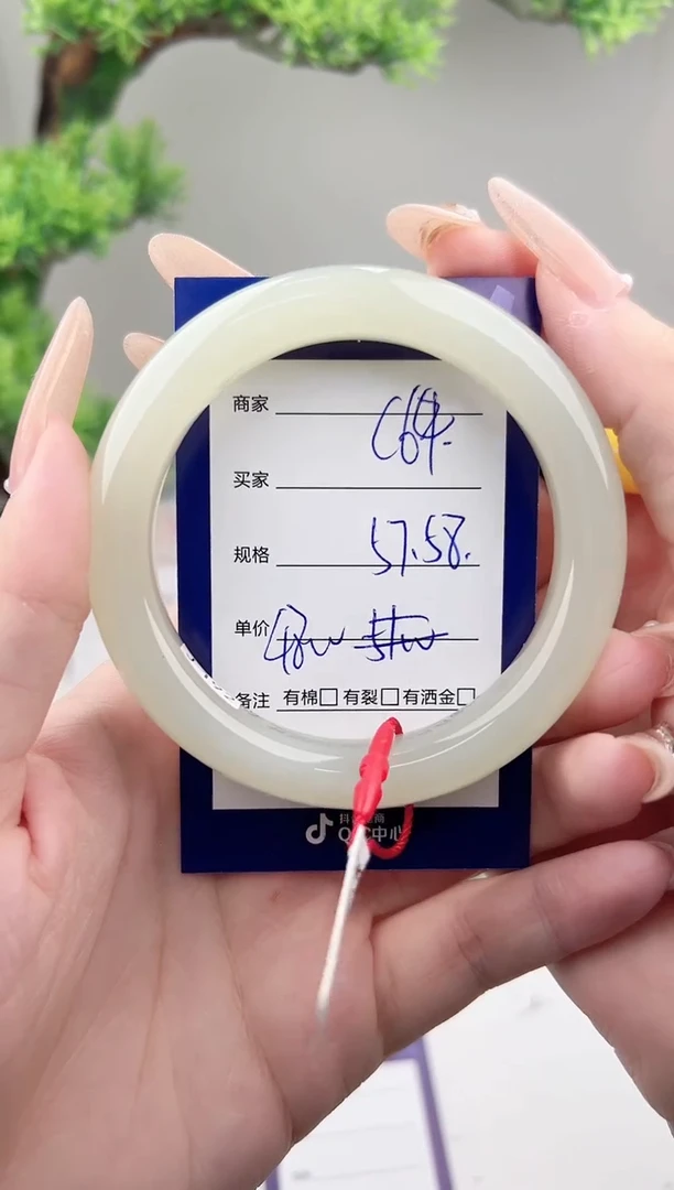 未镶嵌手镯和田玉微色差C64