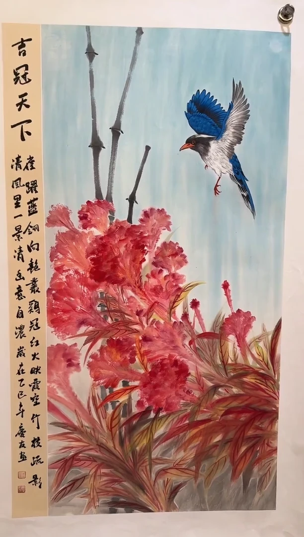 国画国画L 国画李庆友大易美术馆本人作品79