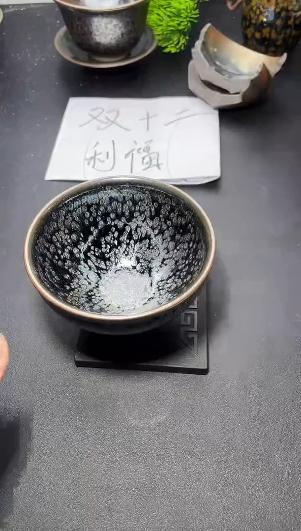 茶盏109叶紫建盏