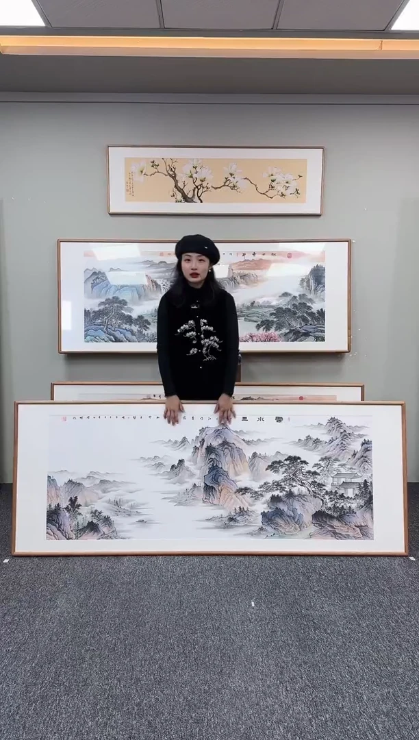 国画云水三千210*80