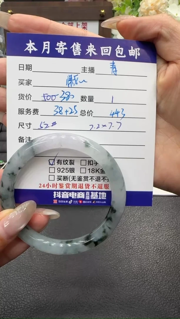 未镶嵌手镯翡翠懒**-手镯
