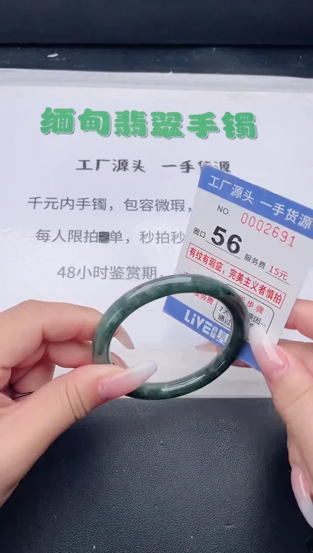 未镶嵌手镯翡翠翡翠手镯未镶嵌