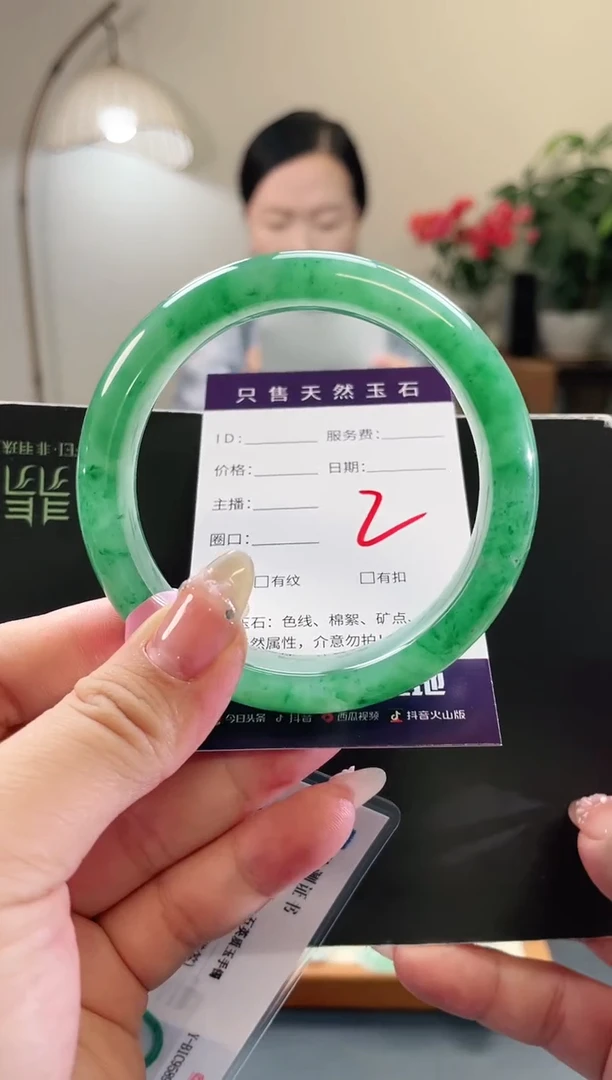 未镶嵌手镯石英质玉2