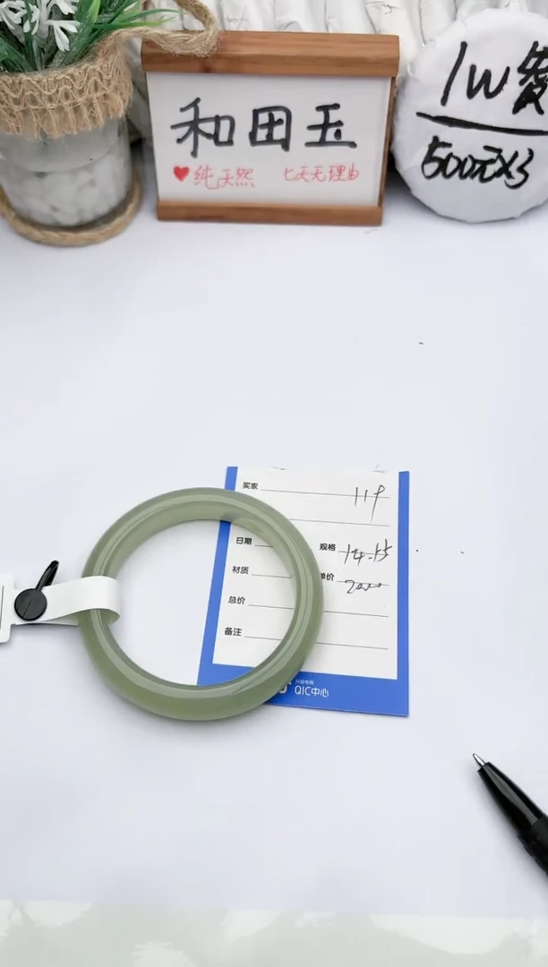 未镶嵌手镯和田玉玉轩阁119