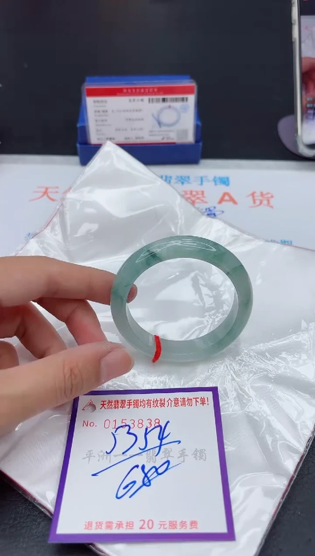 未镶嵌手镯翡翠11111111