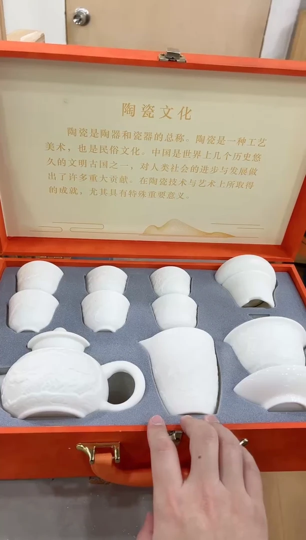 【闪购商品】展宏茶具展宏茶具@A-