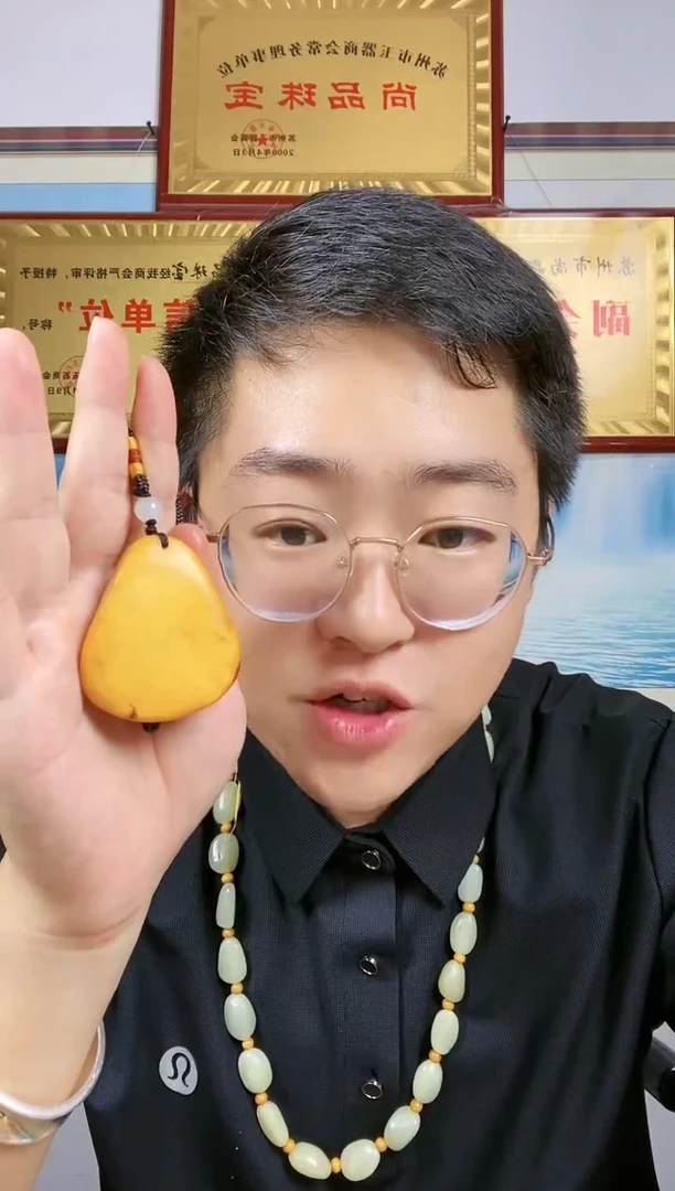 和田玉未镶嵌颈饰54