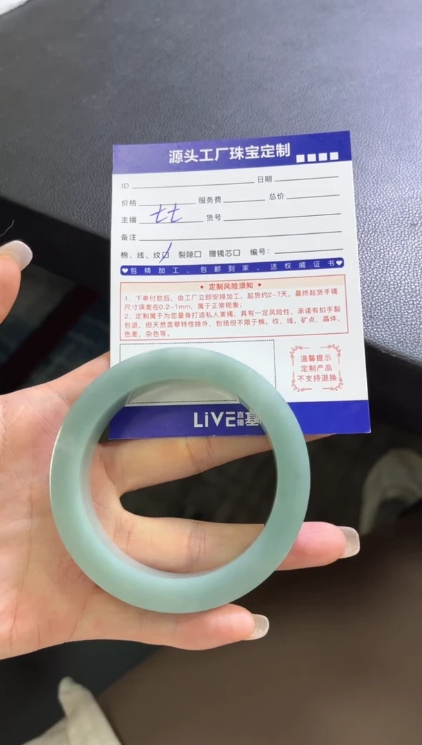 【闪购商品】定制翡翠手镯未镶嵌定制产品不退不换