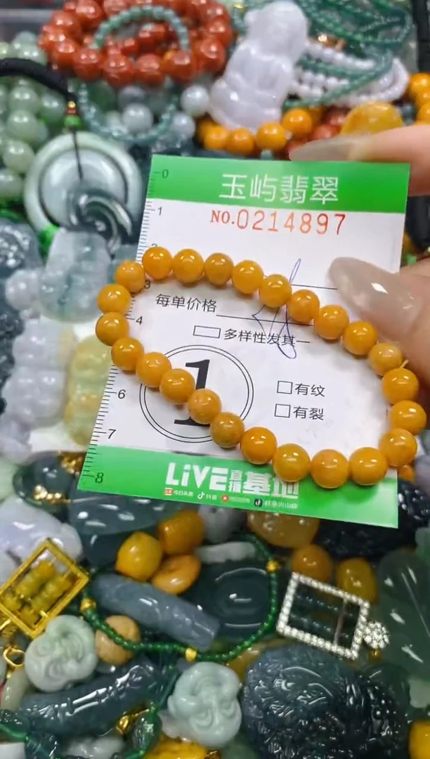 颈饰未镶嵌翡翠闪购0214897