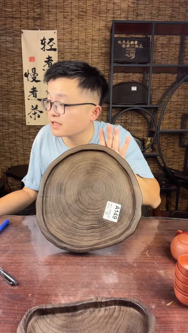 32*31银杏木  149