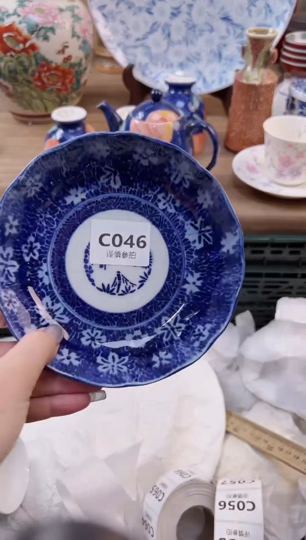 【闪购商品】杯             46