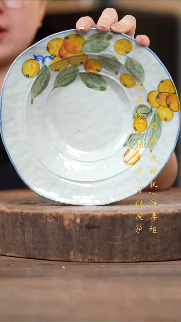 瓷片景德镇高温釉下彩（食品级）
