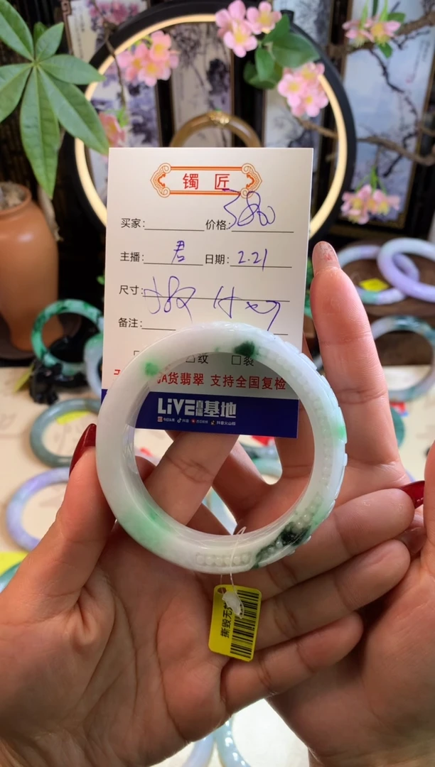 【闪购商品】翡翠手镯未镶嵌3 翡翠手镯 58