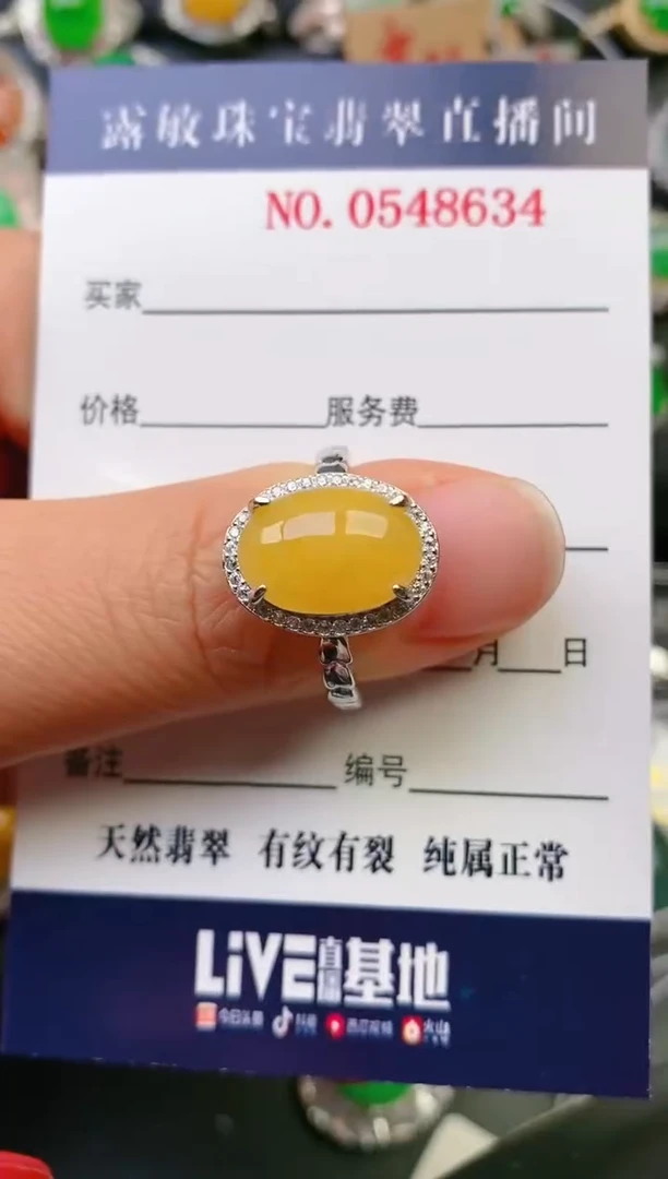 【闪购商品】翡翠戒指银S925镶嵌天然A货翡翠1