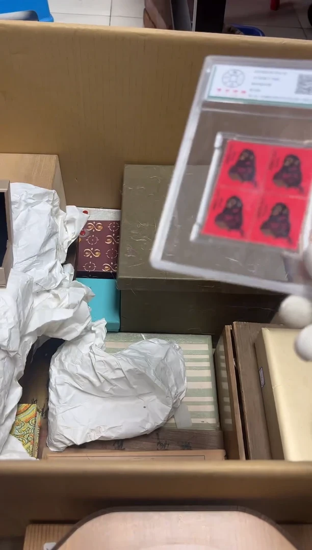 瓷片文辉堂回流精选0005