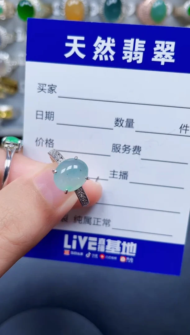 银S925镶嵌戒指翡翠316