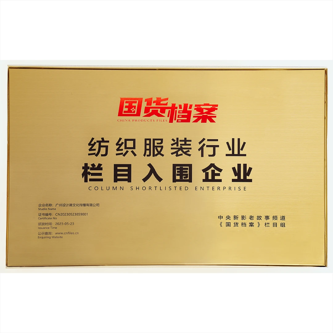 【万象有衣】枫苏芳染螺钿槽琵琶-香云纱花罗设计师款连衣裙-7735