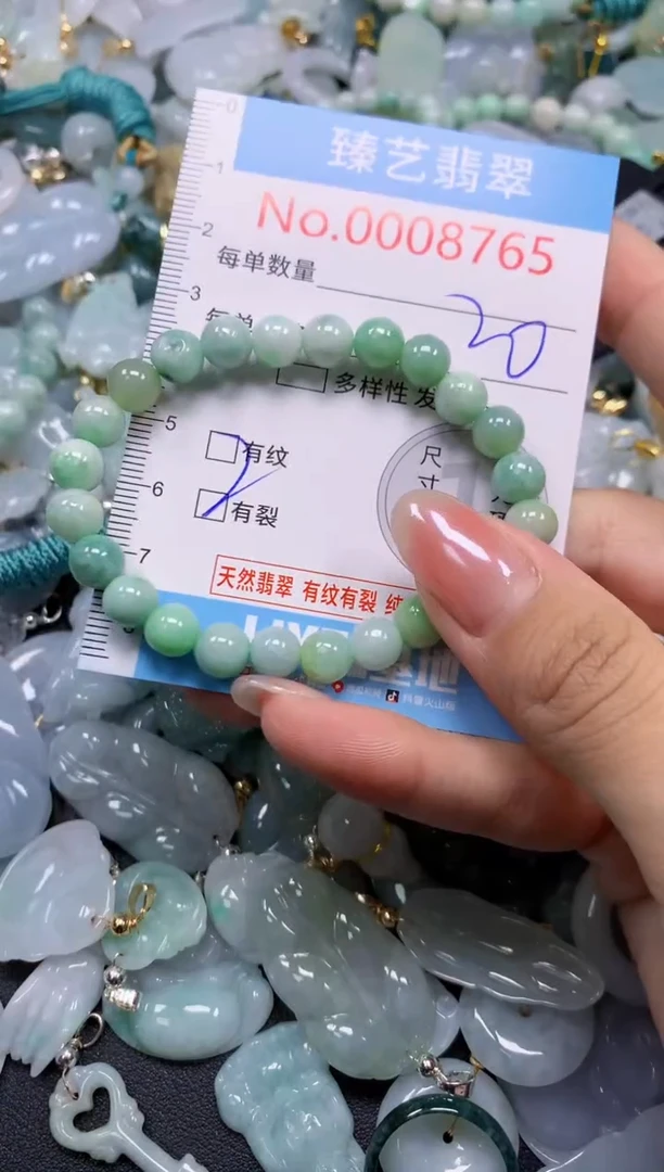 颈饰未镶嵌翡翠8765