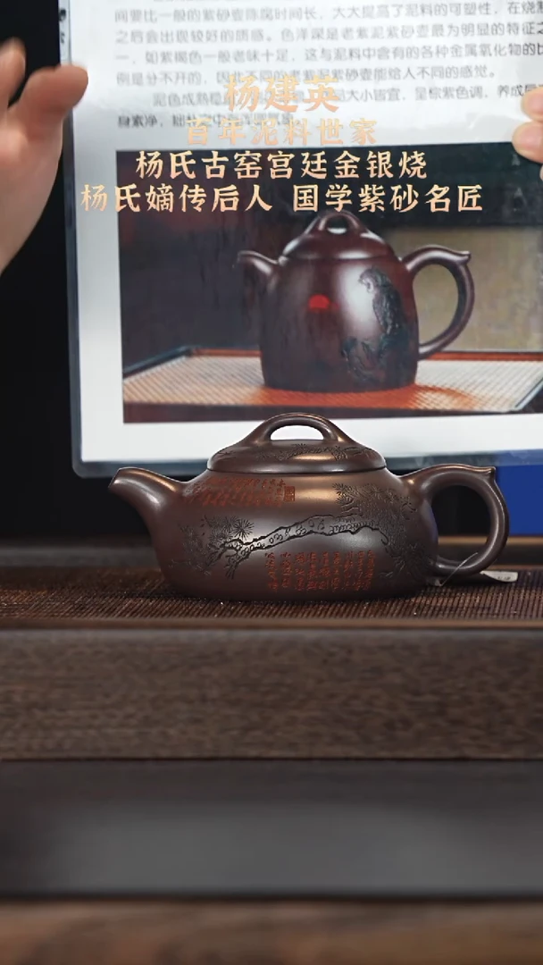 茶壶紫砂宜兴紫砂壶h4247