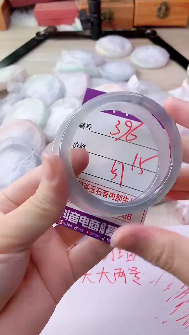 手镯玛瑙/玉髓未镶嵌396