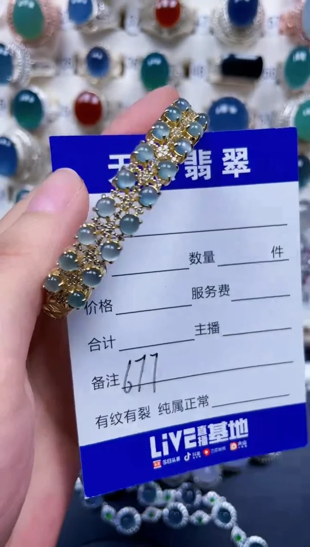银S925镶嵌手镯翡翠677