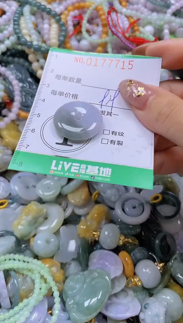 颈饰未镶嵌翡翠闪购0177715