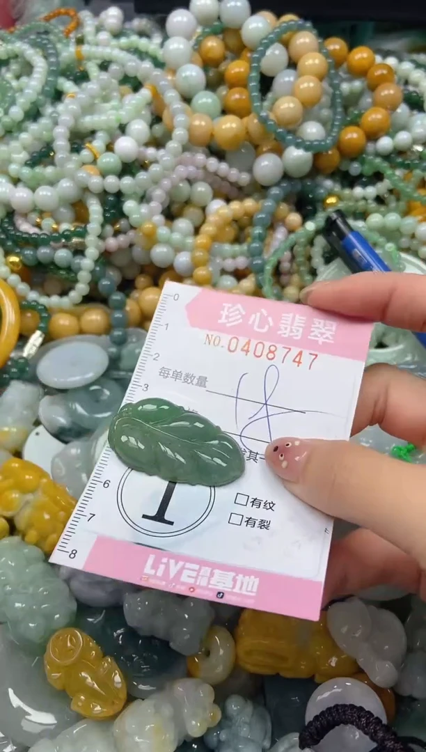 颈饰未镶嵌翡翠闪购0408747