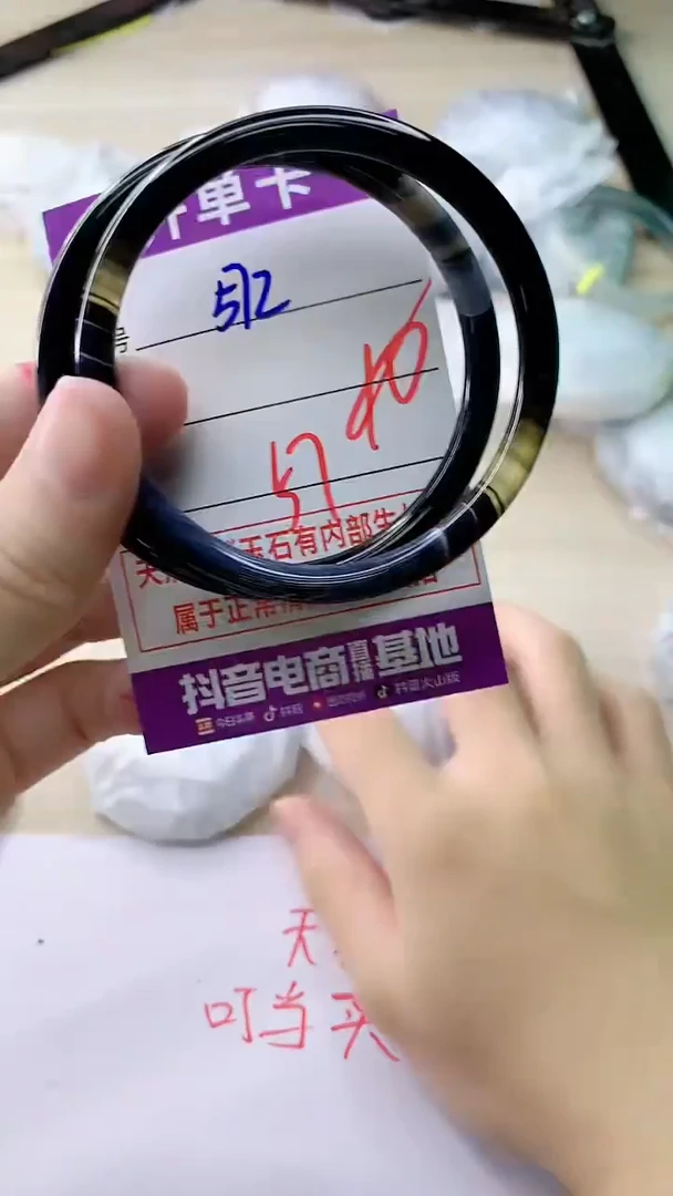 玛瑙/玉髓手镯未镶嵌572