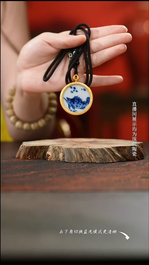 良朋柴窑 鳜鱼挂坠