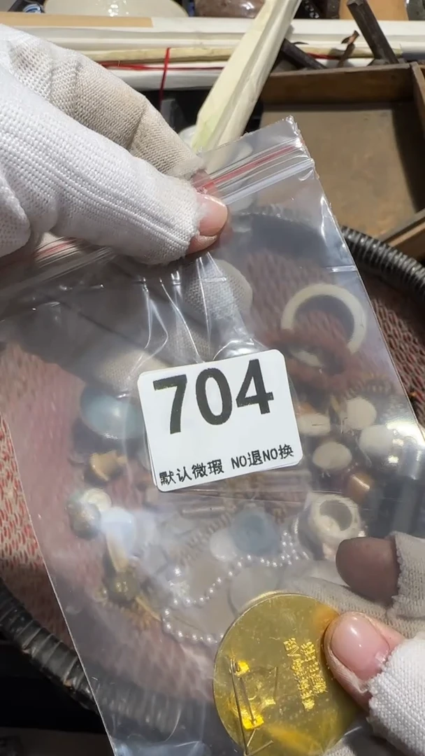 无非金属明**具京信工艺品704