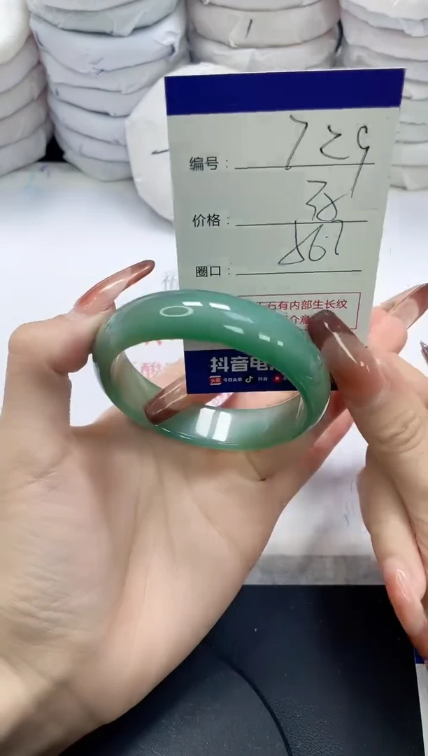 未镶嵌手镯玛瑙/玉髓729