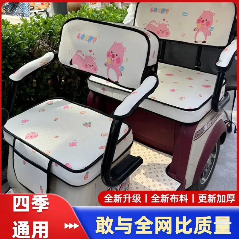 【休闲组合套装】新款卡通金彭雅迪三轮车坐垫套脚垫