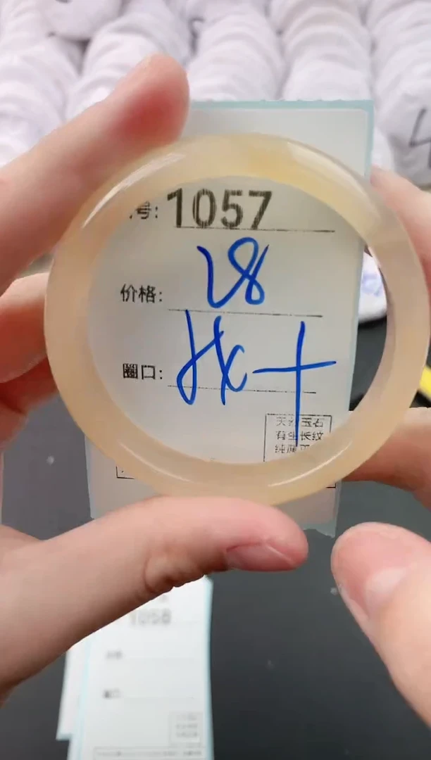 【闪购商品】玛瑙/玉髓手镯未镶嵌1057