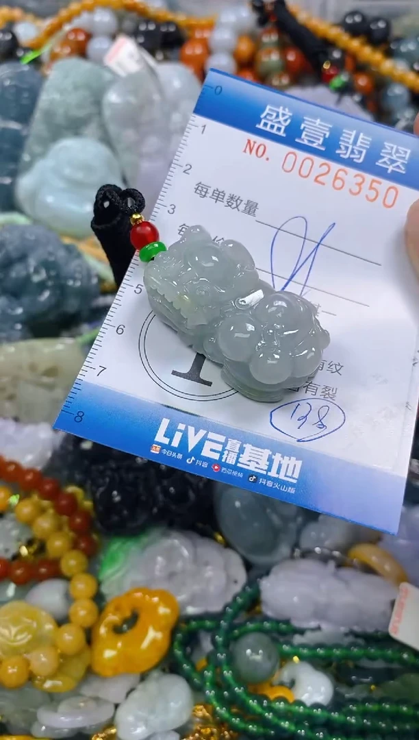 颈饰未镶嵌翡翠闪购0026350