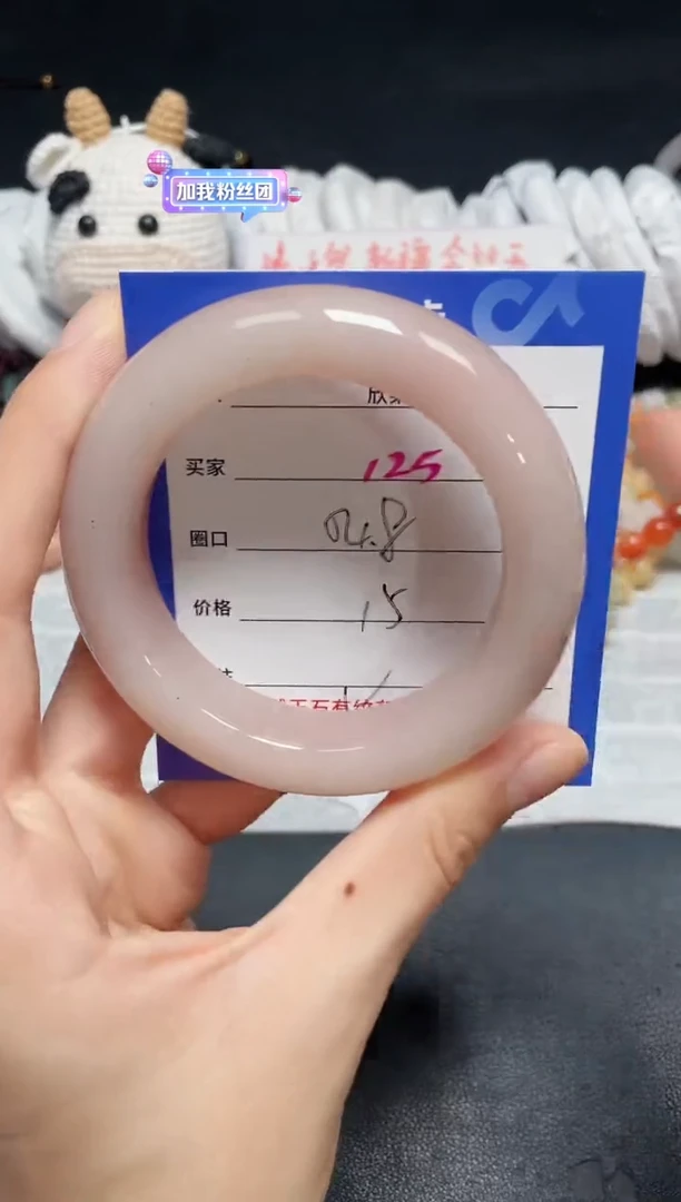【闪购商品】石英质玉手镯未镶嵌125