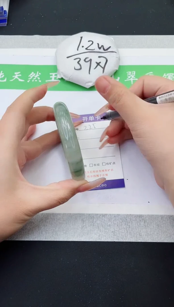 【闪购商品】石英质玉手镯未镶嵌T225-60+