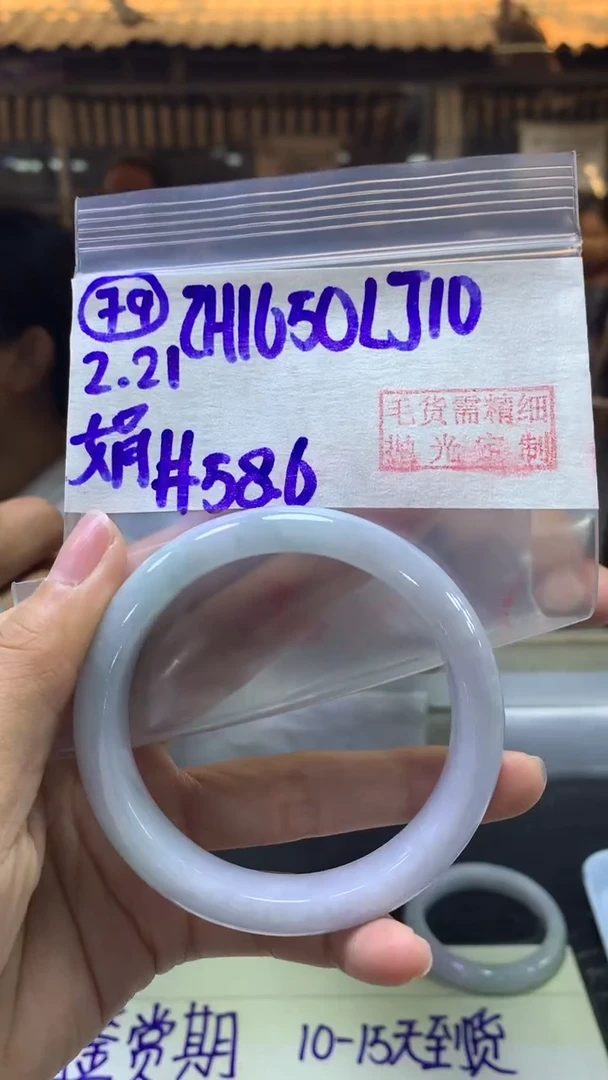 【闪购商品】定制翡翠未镶嵌79手镯58.6+1650元+拍一发一