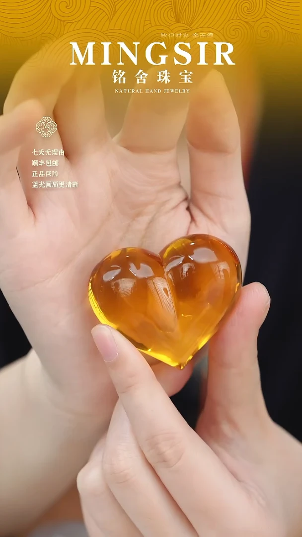 蜜蜡颈饰未镶嵌苏*闪27爱心全26g+