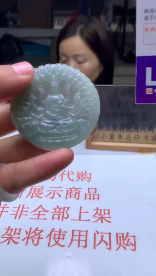 【闪购商品】定制翡翠未镶嵌---F0145833