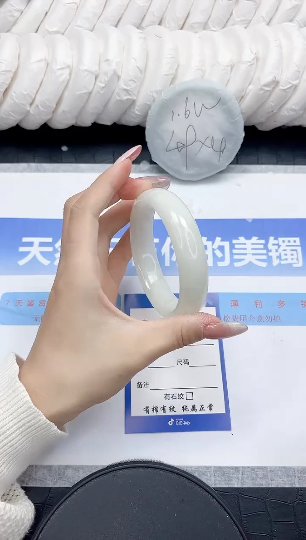 未镶嵌手镯和田玉84-62