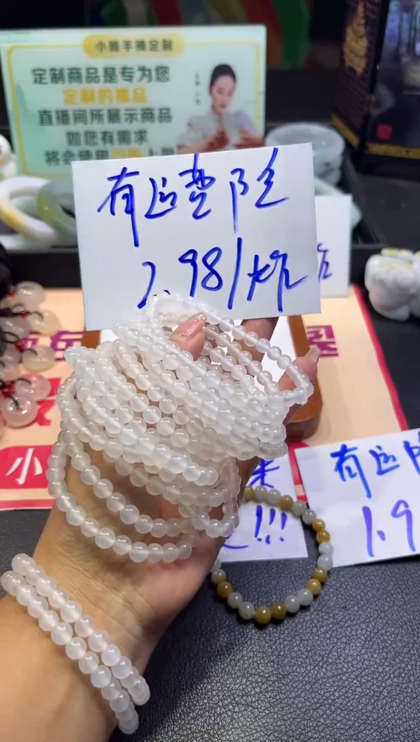 玛瑙/玉髓手串未镶嵌玛瑙手串折优发其一