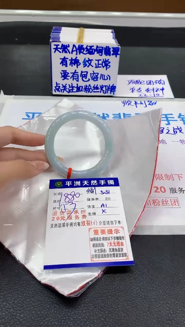 翡翠手镯未镶嵌1111111111111111