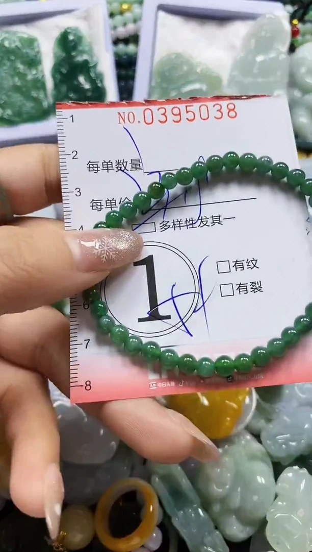 颈饰未镶嵌翡翠闪购0395038