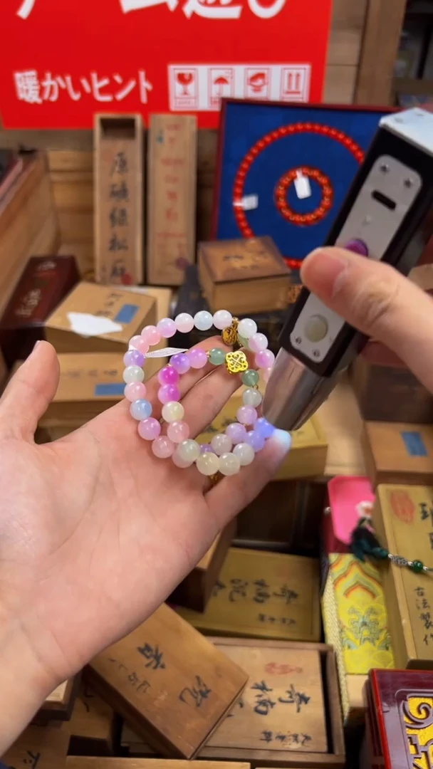 孙总精选链接清清清——————云手链