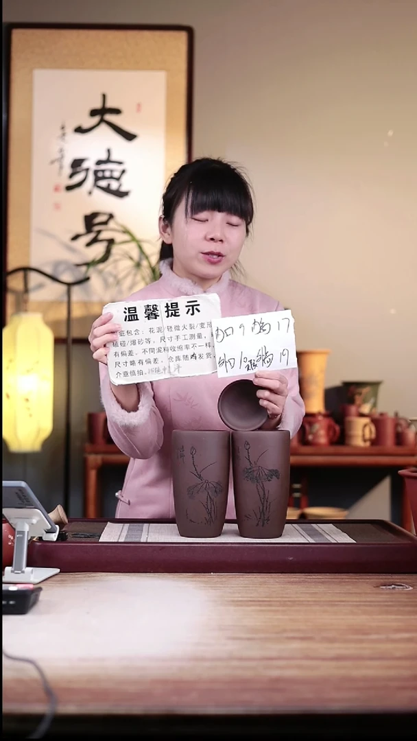 【闪购商品】紫砂花盆瑕疵紫泥刻绘小美人肩一对带托盘