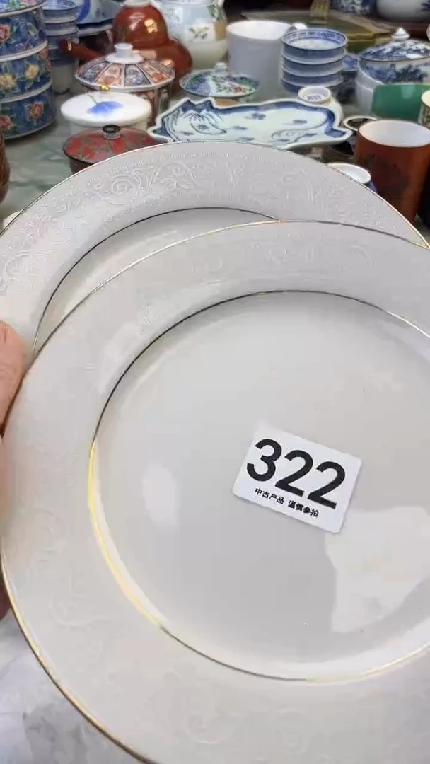 瓷片娟*322........