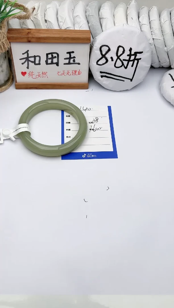 未镶嵌手镯和田玉玉轩阁140
