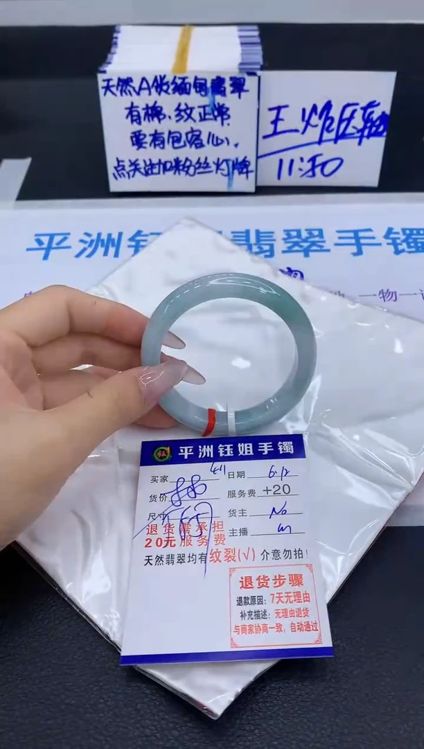 翡翠手镯未镶嵌11111111111