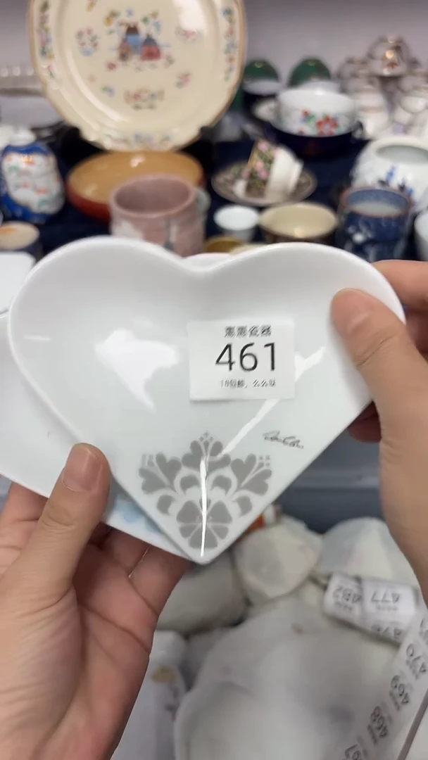 瓷片纯**花8888888888888