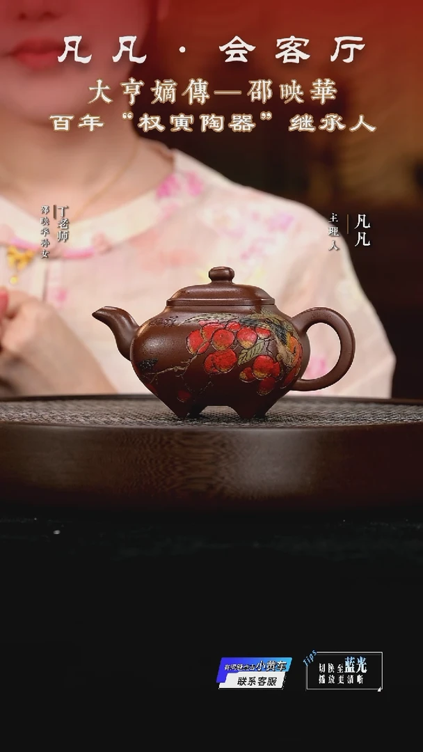 LY80邵映华四方传炉紫泥250cc